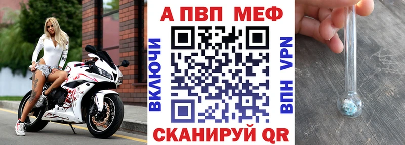 Купить наркотик аптеки Зверево БУТИРАТ КОКАИН APVP Конопля Меф мяу мяу ГАШ
