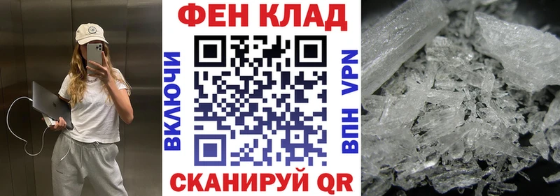 Амфетамин Розовый Зверево