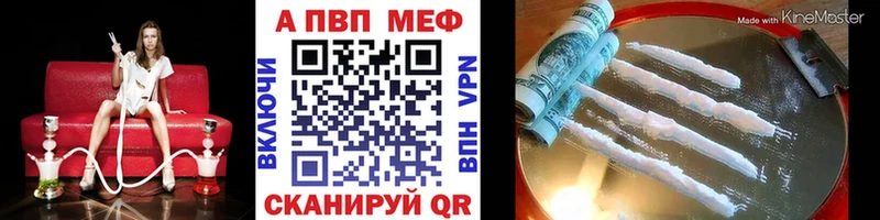 kraken сайт  Зверево  APVP Соль 