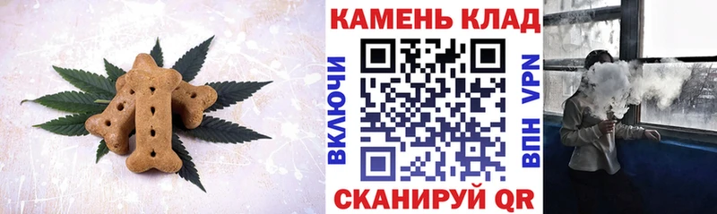 купить наркотик  Зверево  Еда ТГК марихуана 