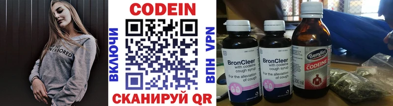 mega tor  Зверево  Кодеиновый сироп Lean Purple Drank 
