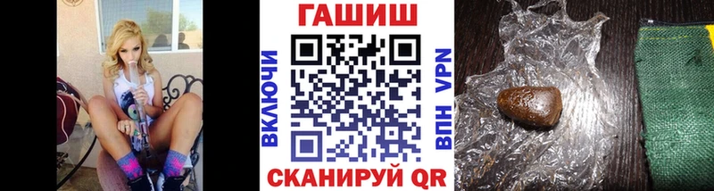 ГАШ хэш Зверево