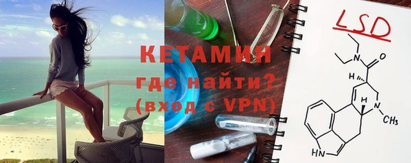 синтетический гашиш Заволжск