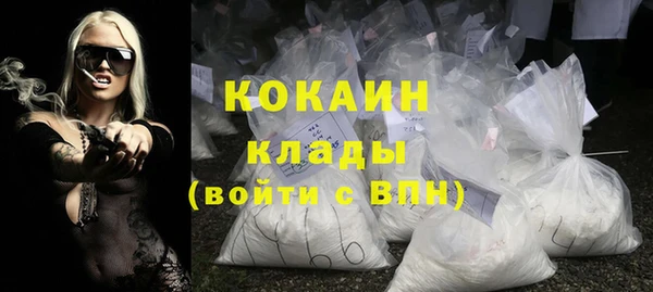 герыч Заводоуковск