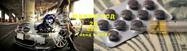 MDMA Бикин