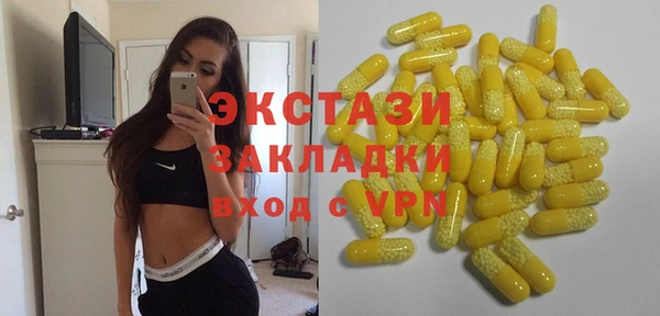 герыч Заводоуковск