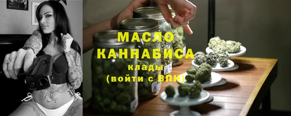 марихуана Заволжье