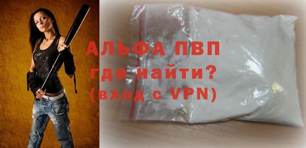 марихуана Заволжье