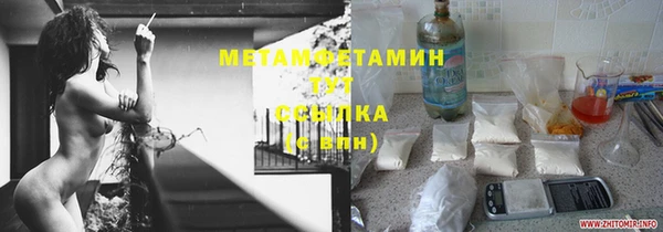 герыч Заводоуковск