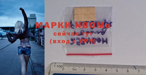 марихуана Заволжье