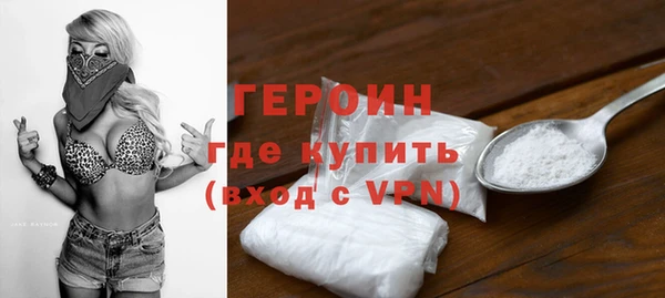синтетический гашиш Заволжск
