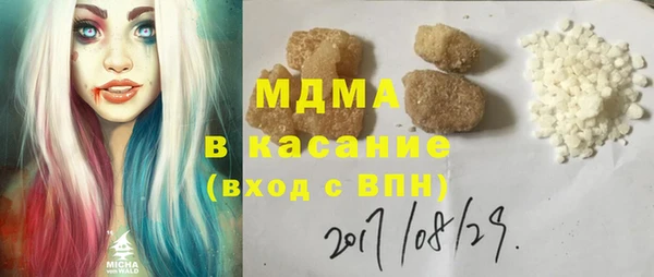 синтетический гашиш Заволжск