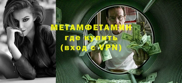 синтетический гашиш Заволжск