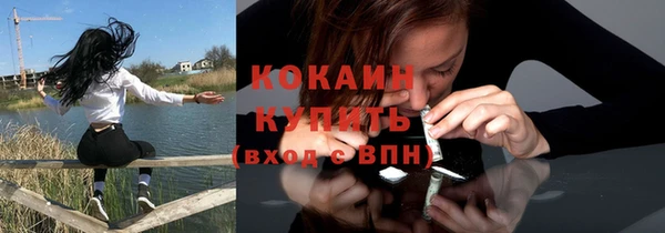 герыч Заводоуковск