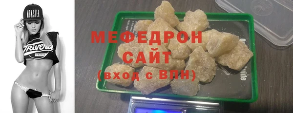 синтетический гашиш Заволжск
