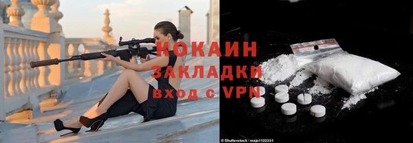 синтетический гашиш Заволжск