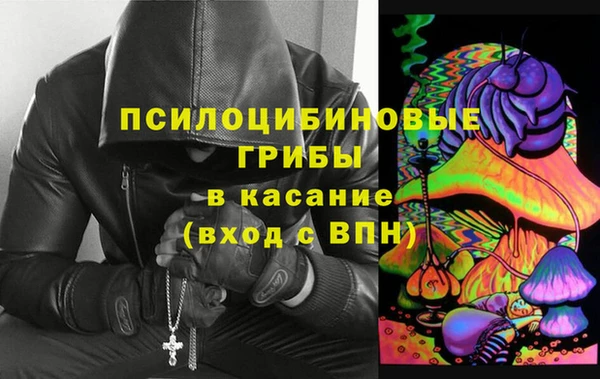 герыч Заводоуковск