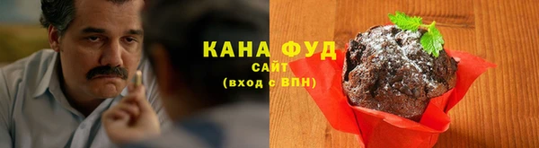 марихуана Заволжье