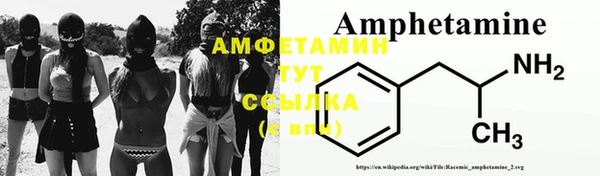 герыч Заводоуковск