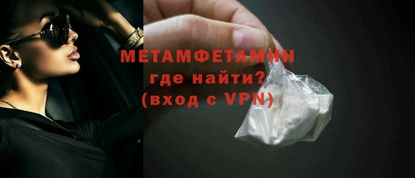 герыч Заводоуковск