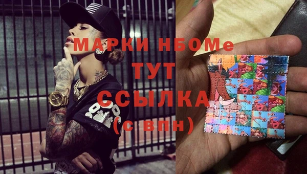 герыч Заводоуковск