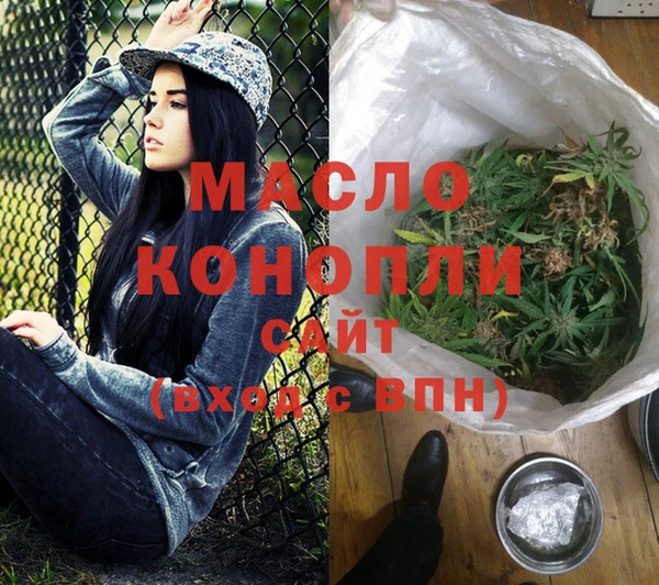 синтетический гашиш Заволжск
