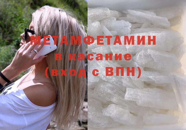 синтетический гашиш Заволжск