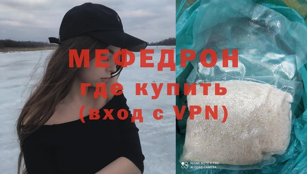 герыч Заводоуковск