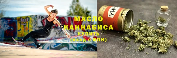 герыч Заводоуковск
