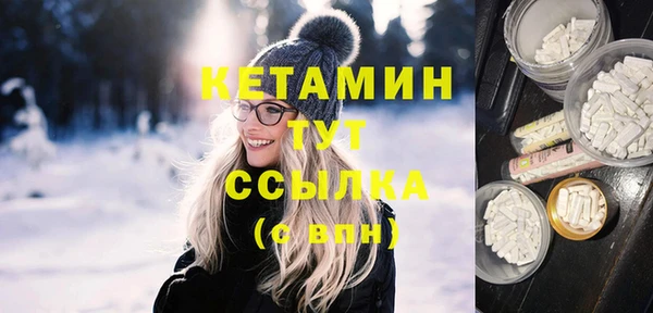 марихуана Заволжье