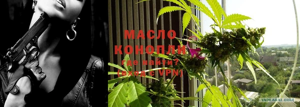 синтетический гашиш Заволжск