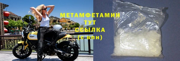 синтетический гашиш Заволжск
