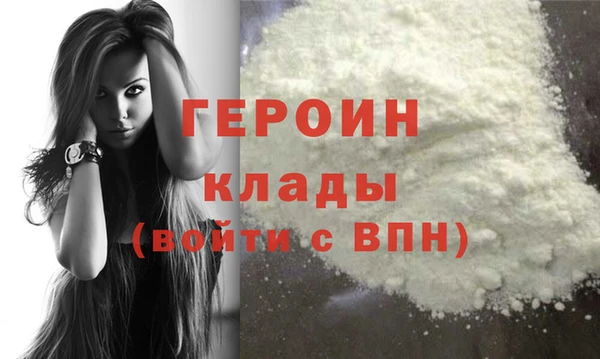 синтетический гашиш Заволжск