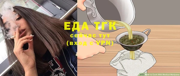 марихуана Заволжье