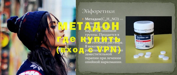герыч Заводоуковск