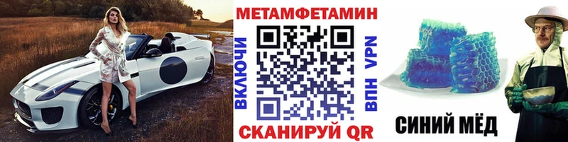 KRAKEN зеркало  Зверево  МЕТАМФЕТАМИН винт 